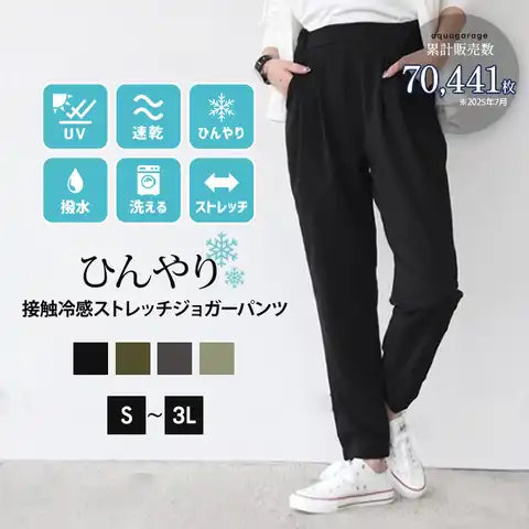 aquagarage | QU000006413