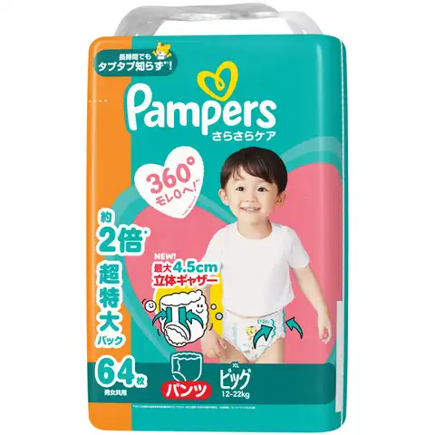 Shoplimart＃ | SUSL0005347