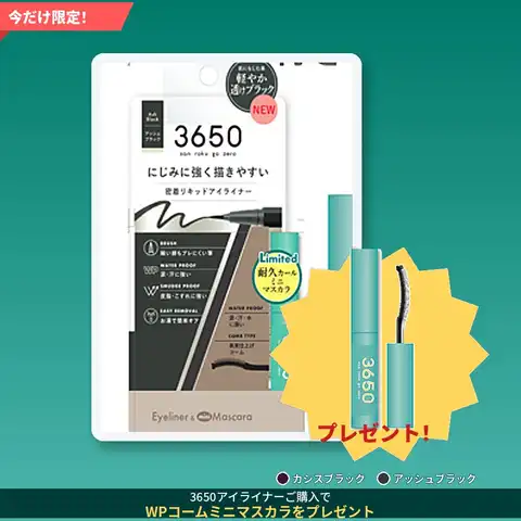 Shoplimart＃ | ARAH0005073