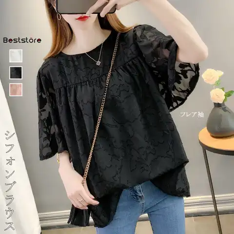 Beststore | BSRW0000991
