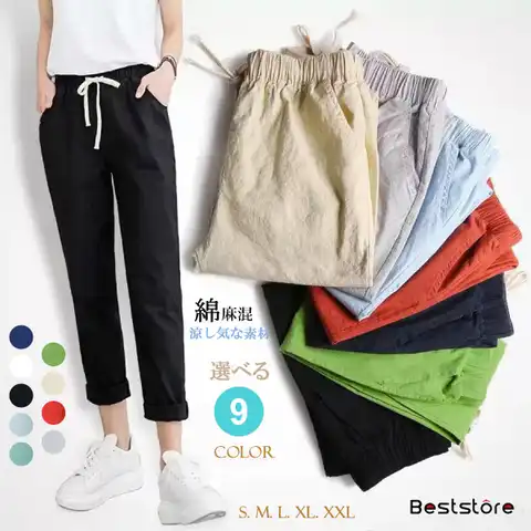 Beststore | BSRW0000089