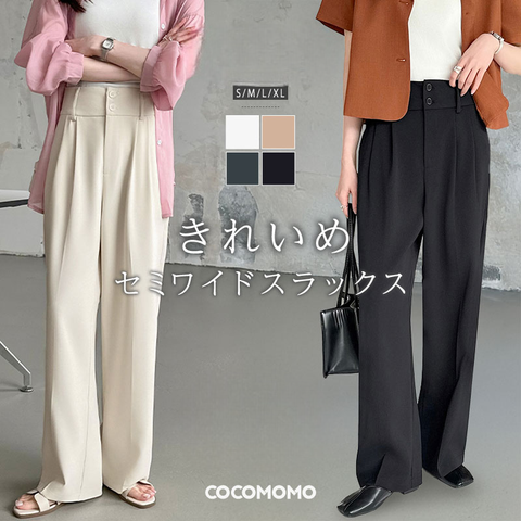COCOMOMO | COCW0004019