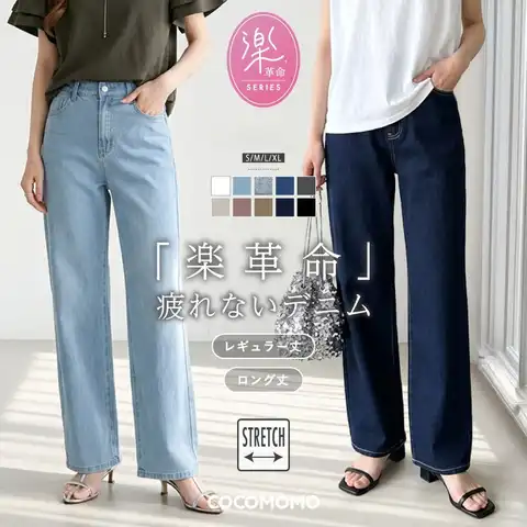 COCOMOMO | COCW0006148