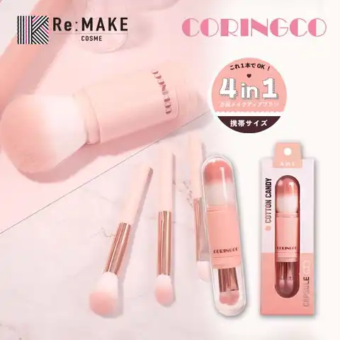 COSME Re:MAKE | KKNE0003753