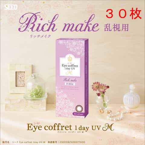 Color-eye | MURE0000211