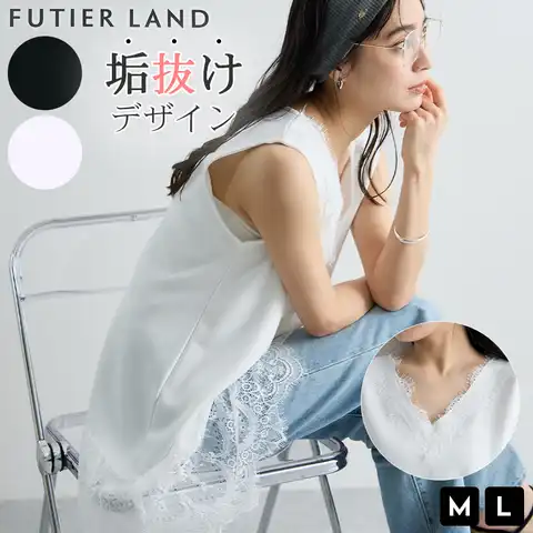 futier land | FI000009252