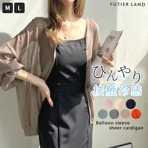 futier land | FI000006648