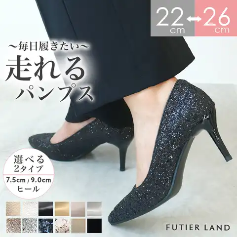 futier land | FI000003113
