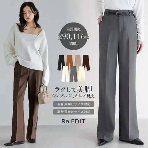 Re:EDIT | GS000018275