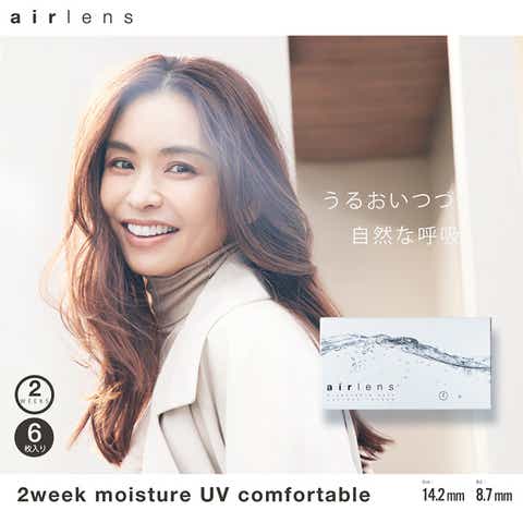 airlens | モアコンタクト | RU000010070