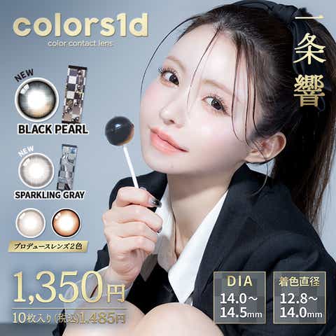 モアコンタクト | RU000010158