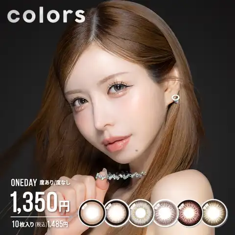 colors | モアコンタクト | RU000003886