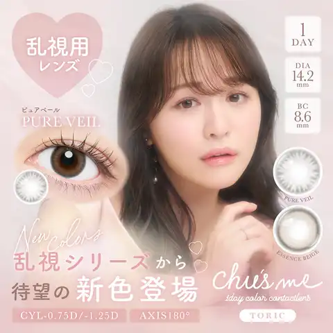 モアコンタクト | RU000010195