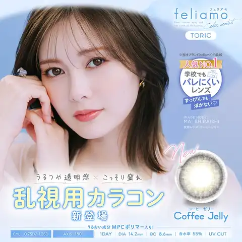 モアコンタクト | RU000010239