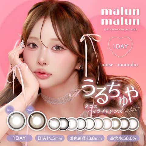 malun malun | モアコンタクト | RU000010141