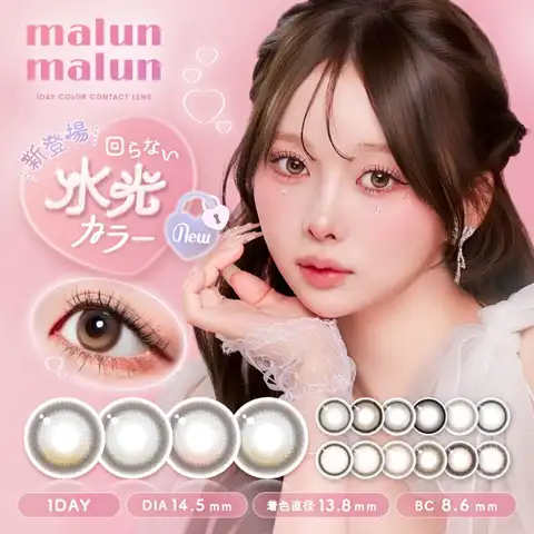 malun malun | モアコンタクト | RU000010141