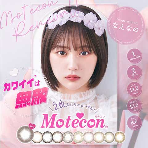 Motecon | モアコンタクト | RU000010118