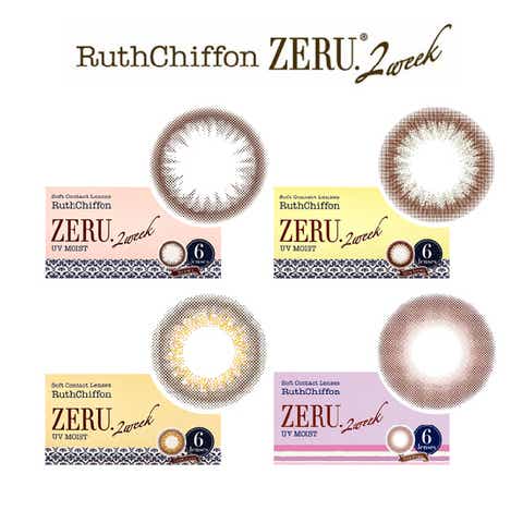 RuthChiffon ZERU | モアコンタクト | RU000003804