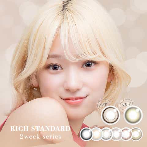 RICHSTANDARD | モアコンタクト | RU000003820