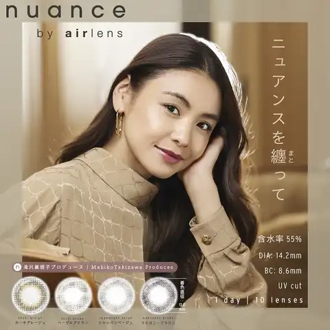 airlens | モアコンタクト | RU000010119