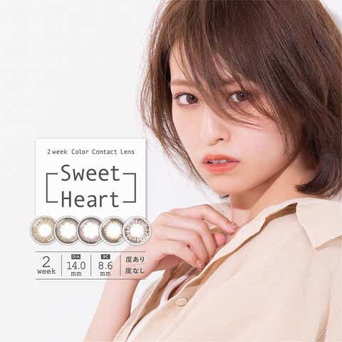 SweetHeart | モアコンタクト | RU000003834