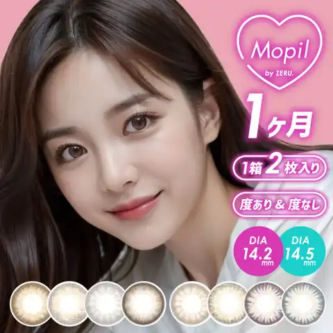 アイトルテ | ITTE0005899