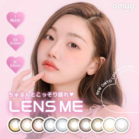 アイトルテ | ITTE0005812