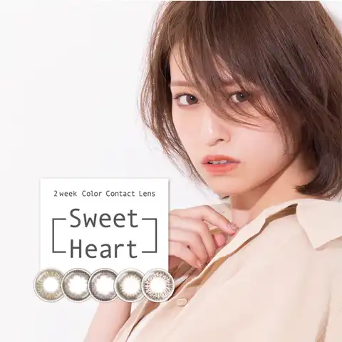 SweetHeart | アイトルテ | ITTE0005784