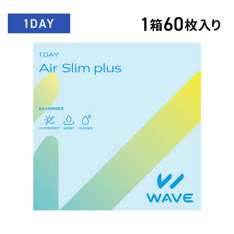 WAVE | LENS APPLE | LAPH0000077