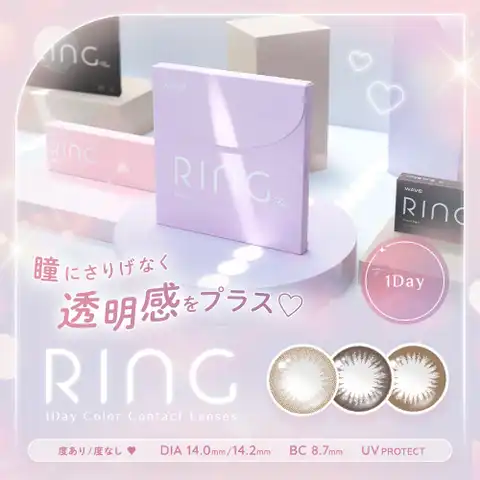 LENS APPLE | LAPH0004380