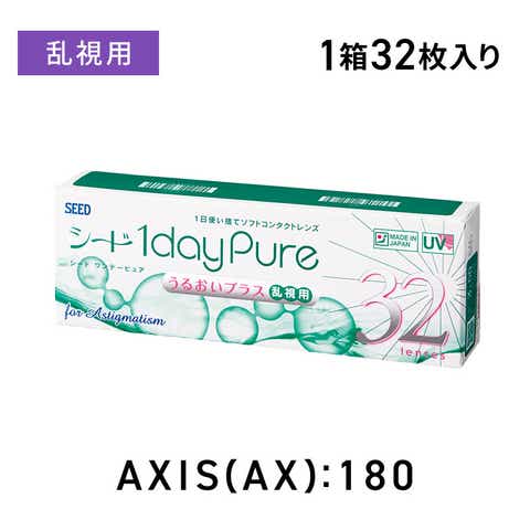 LENS APPLE | LAPH0000153