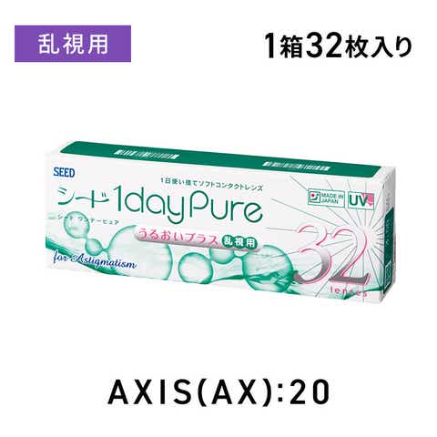 LENS APPLE | LAPH0000154