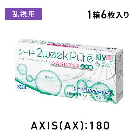 LENS APPLE | LAPH0000156