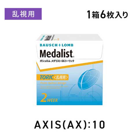 LENS APPLE | LAPH0000106