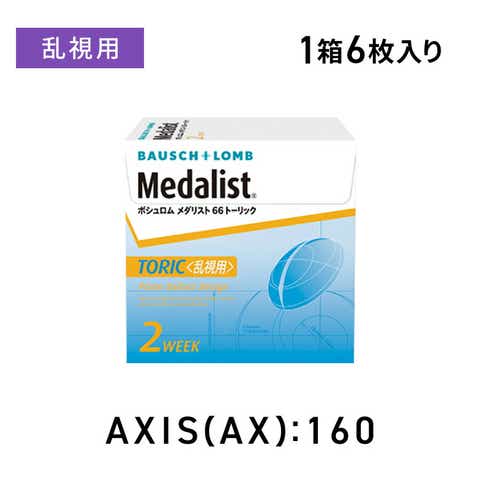 LENS APPLE | LAPH0000108