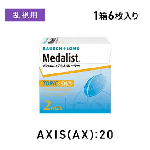 LENS APPLE | LAPH0000111