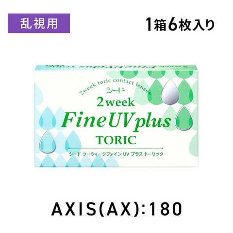 LENS APPLE | LAPH0000150