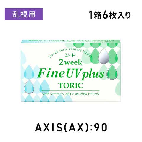 LENS APPLE | LAPH0000151