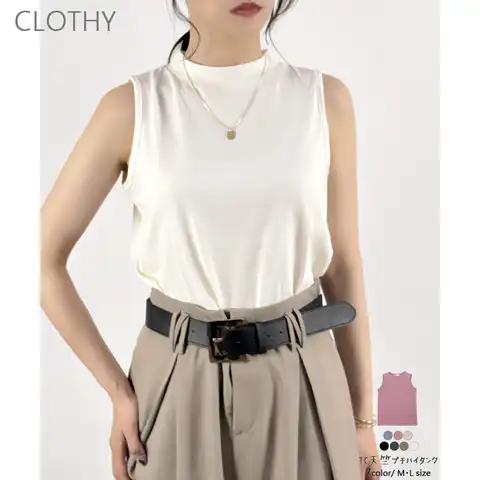 CLOTHY | LOSW0008724