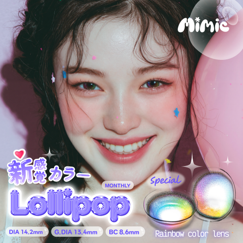 MIMIC LENS | WCAE0000001