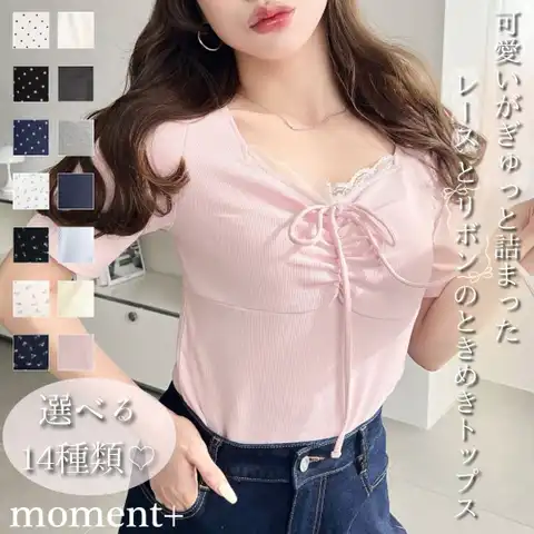moment+ | ERMW0000217