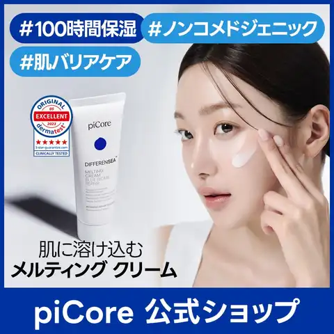 piCore | VEKR0000004