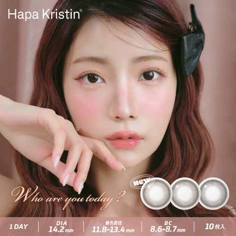 HapaKristin | PONPISH | ANWE0000001
