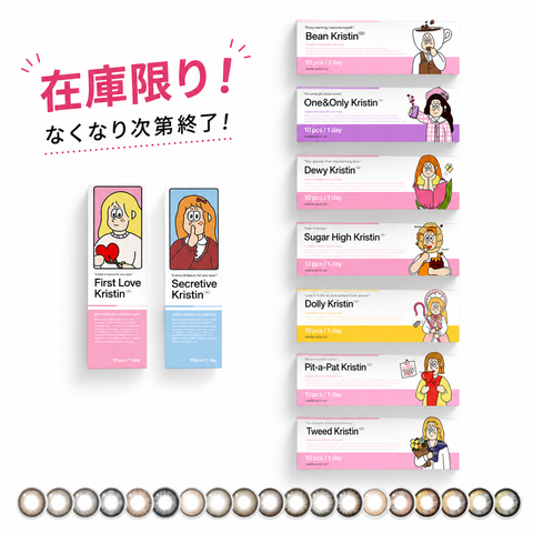 PONPISH | ANWE0000001