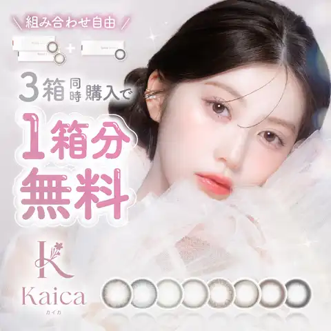 QUEEN EYES | SUSL0004676