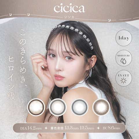 QUEEN EYES | ACEE0000001