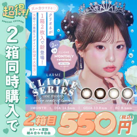 QUEEN EYES | SUSL0004699