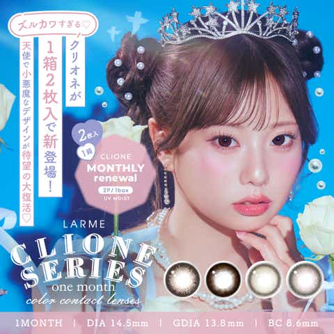 QUEEN EYES | ACEE0004677