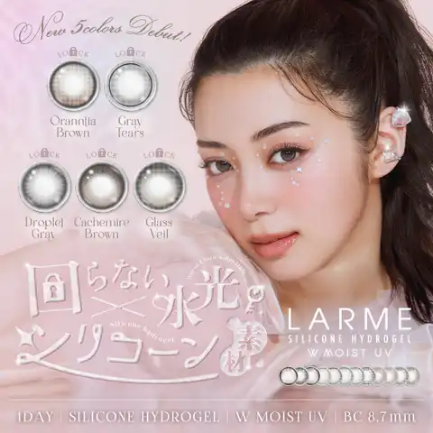 QUEEN EYES | ACEE0000005