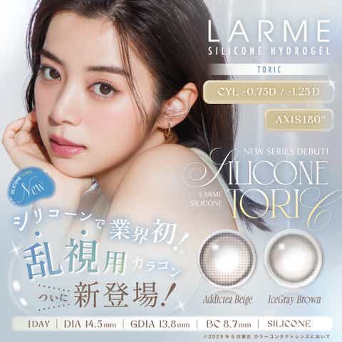 QUEEN EYES | ACEE0004701